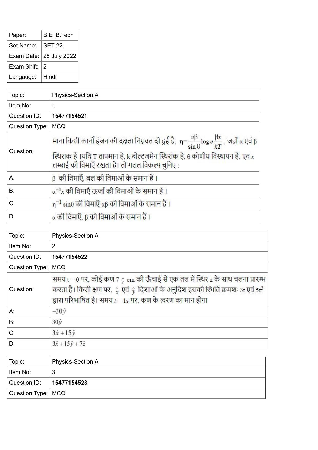 JEE Mains 2022: BTech Hindi (Shift 2) 28-07-2022 Question Paper - Page 1