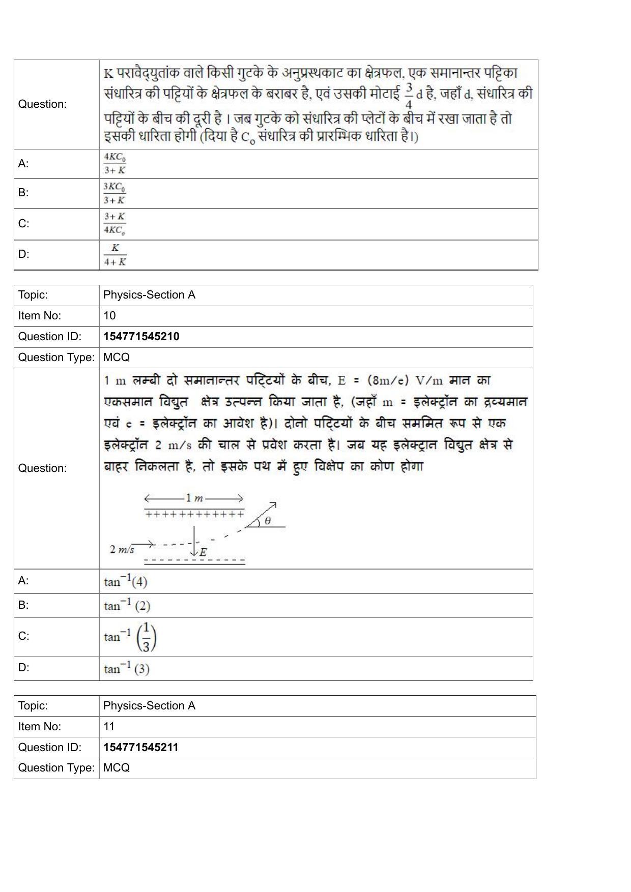 JEE Mains 2022: BTech Hindi (Shift 2) 28-07-2022 Question Paper - Page 5