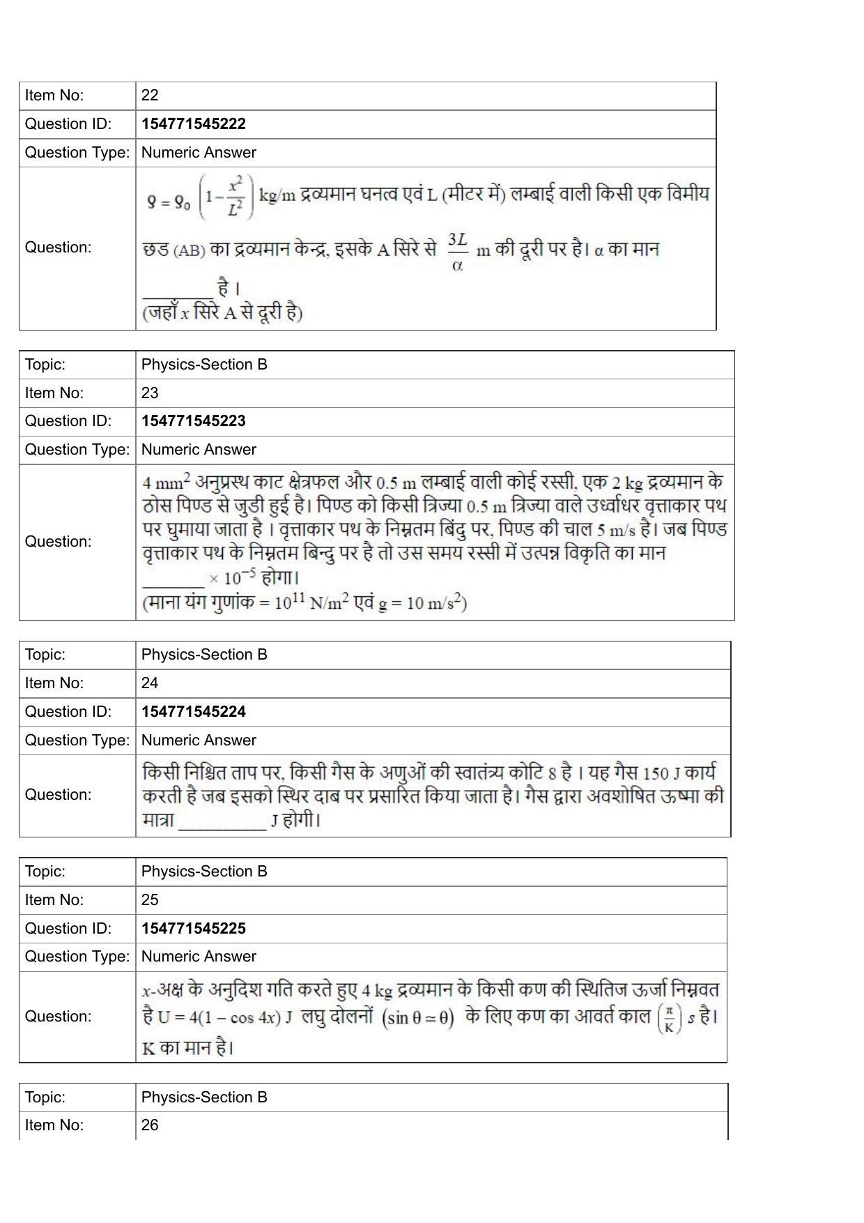 JEE Mains 2022: BTech Hindi (Shift 2) 28-07-2022 Question Paper - Page 10