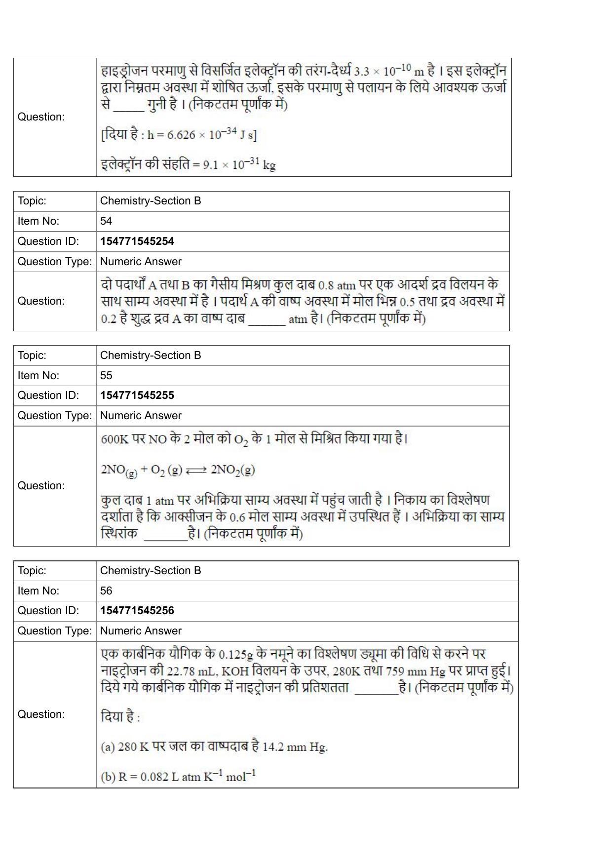 JEE Mains 2022: BTech Hindi (Shift 2) 28-07-2022 Question Paper - Page 22
