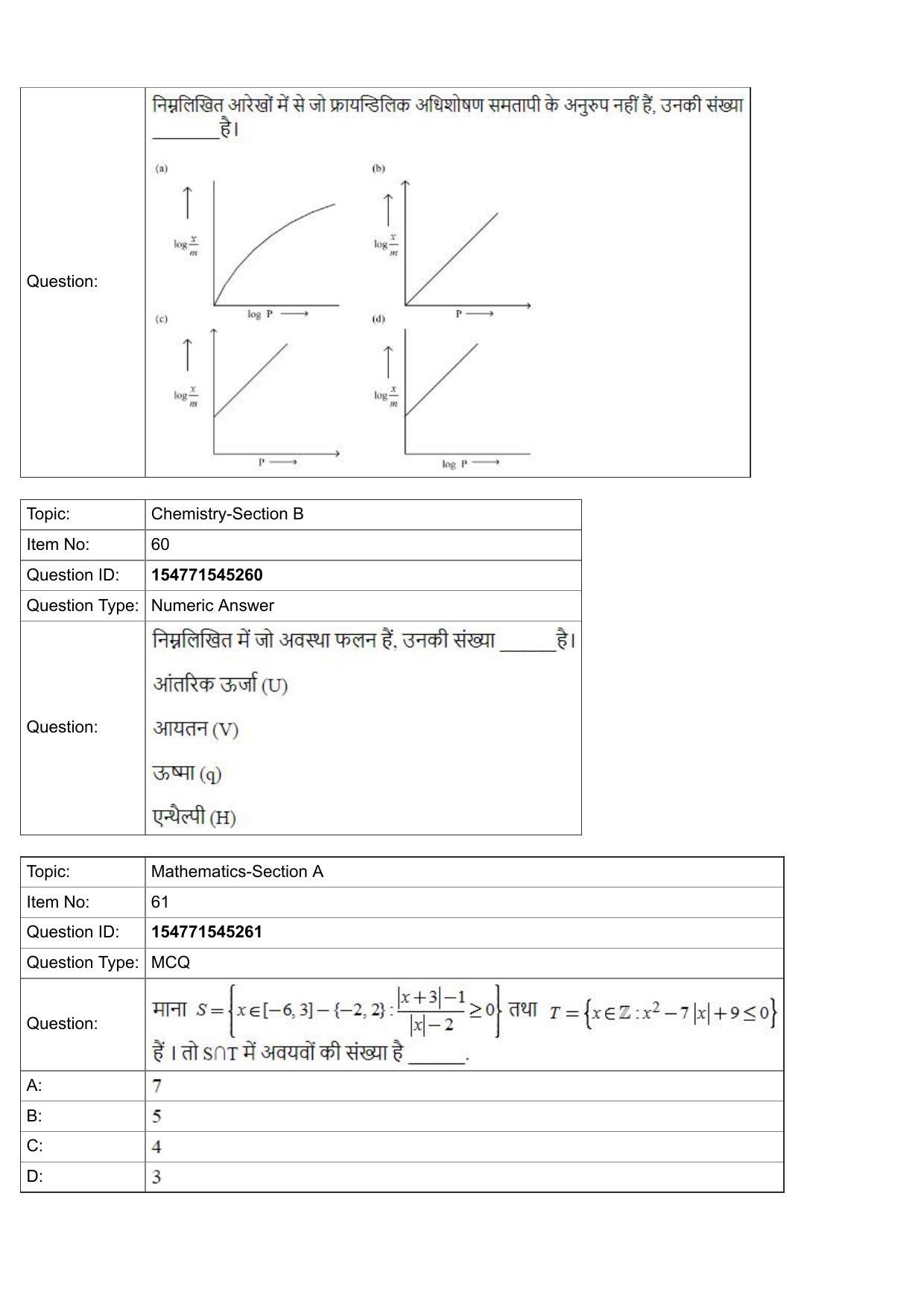JEE Mains 2022: BTech Hindi (Shift 2) 28-07-2022 Question Paper - Page 24