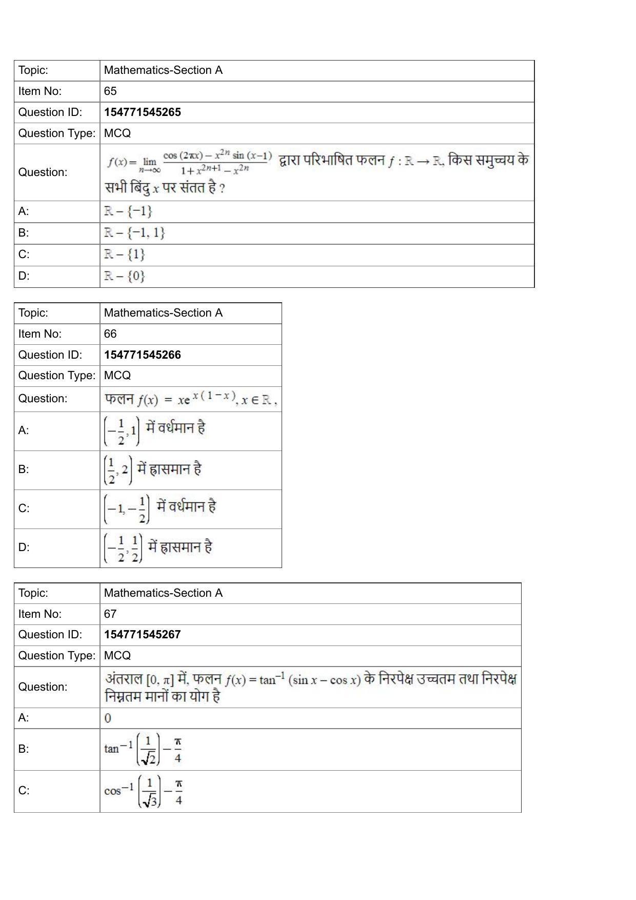 JEE Mains 2022: BTech Hindi (Shift 2) 28-07-2022 Question Paper - Page 26