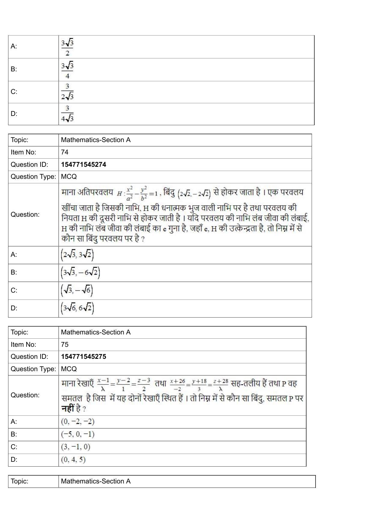 JEE Mains 2022: BTech Hindi (Shift 2) 28-07-2022 Question Paper - Page 29