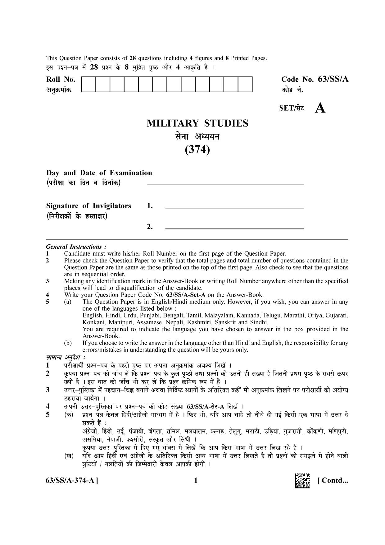 NIOS April 2022 Class 12 Military Studies Question Paper - Page 1