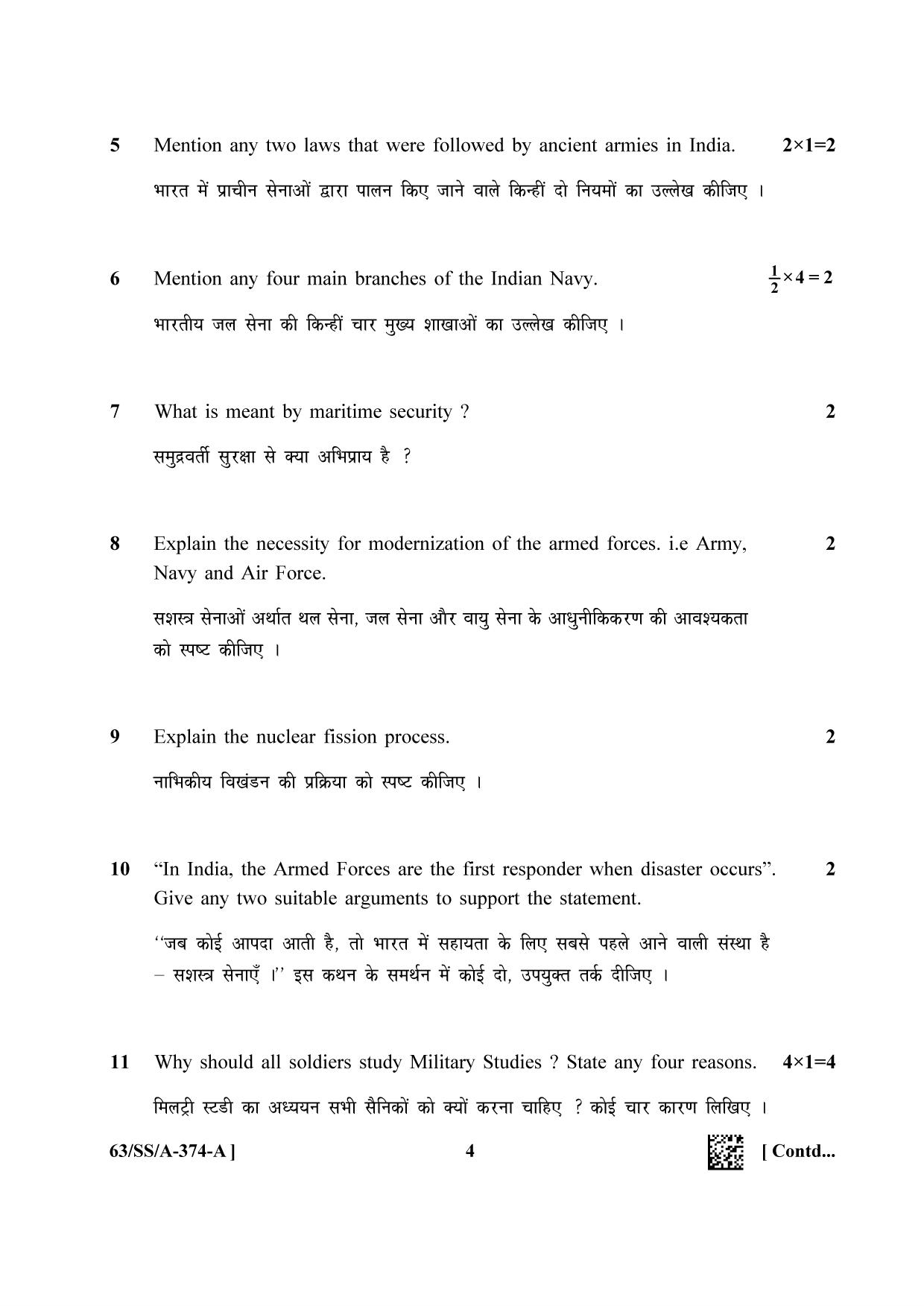 NIOS April 2022 Class 12 Military Studies Question Paper - Page 4