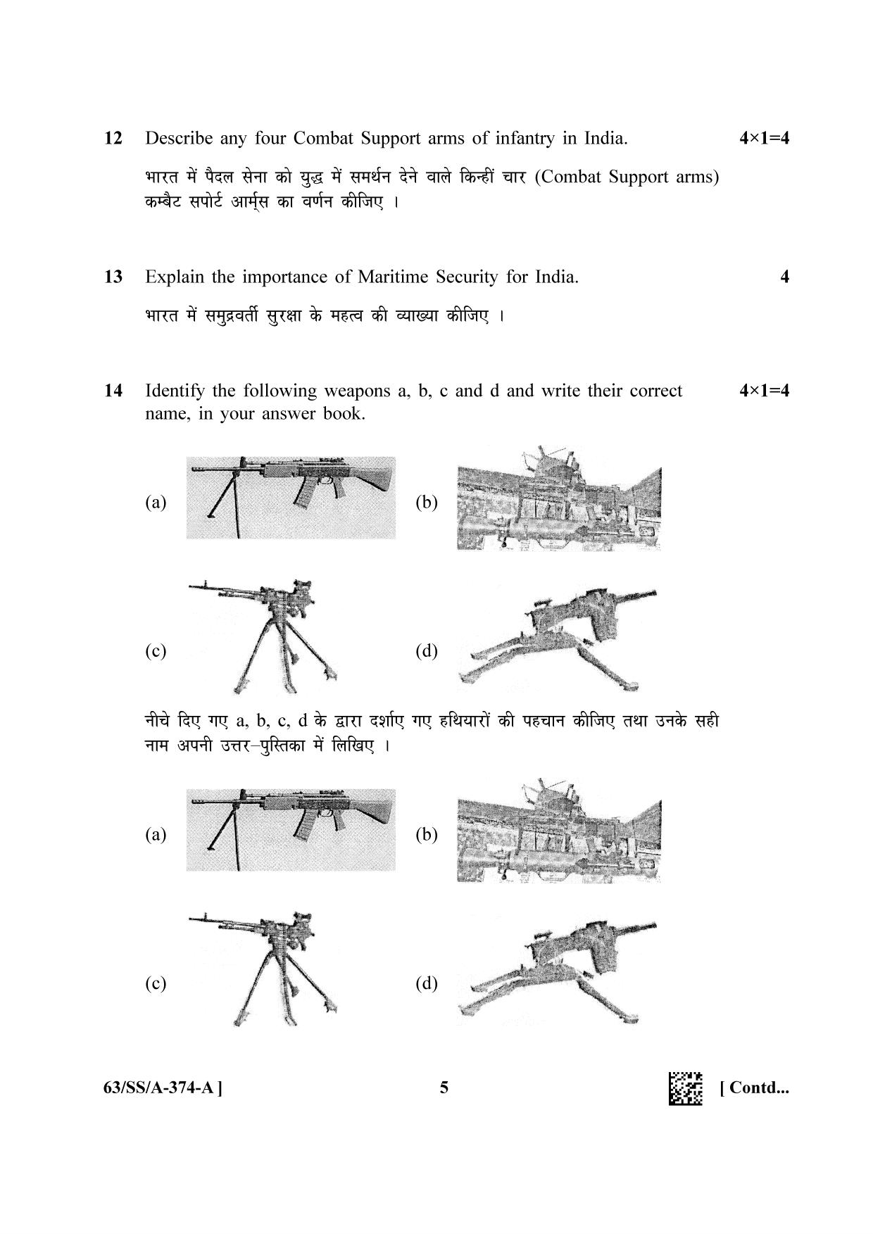 NIOS April 2022 Class 12 Military Studies Question Paper - Page 5