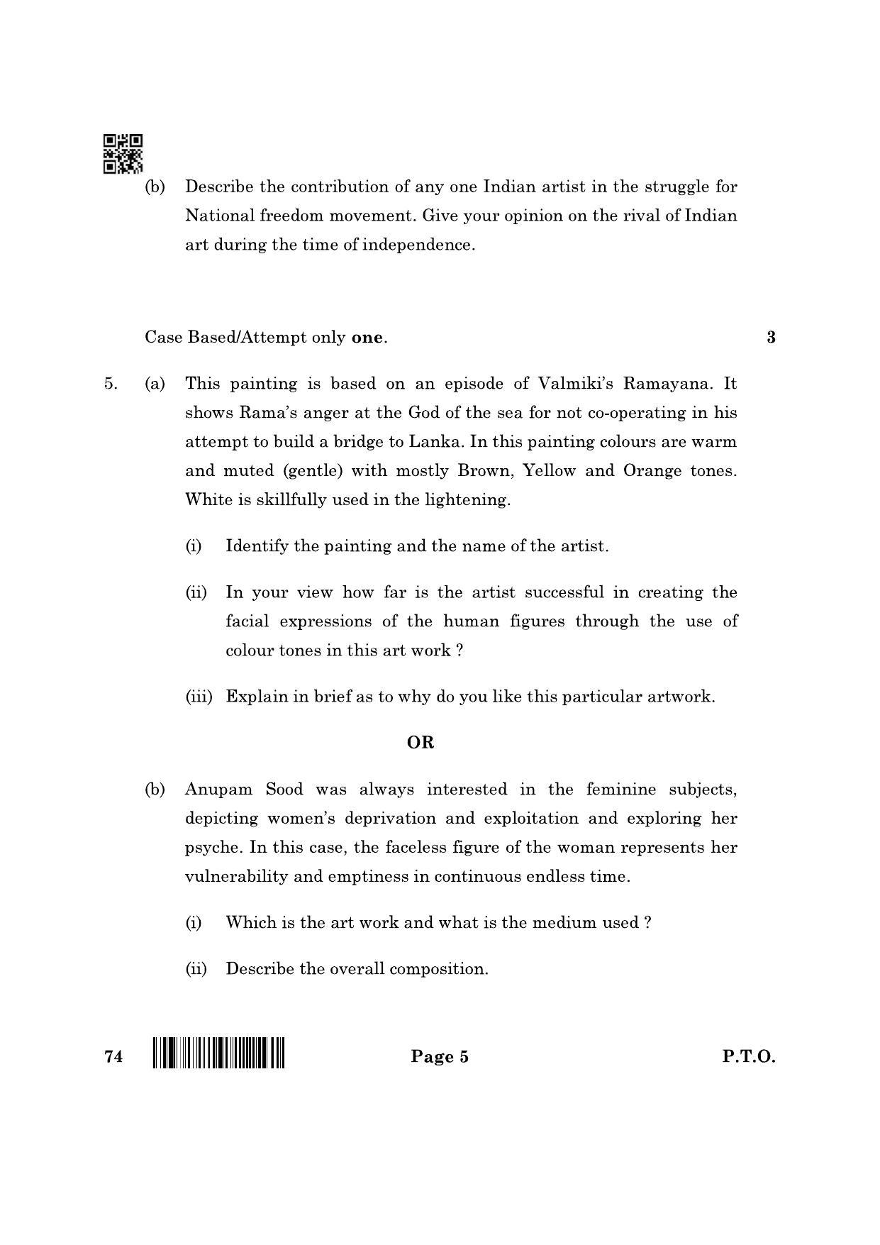 CBSE Class 12 74_Graphics 2022 Question Paper - Page 5