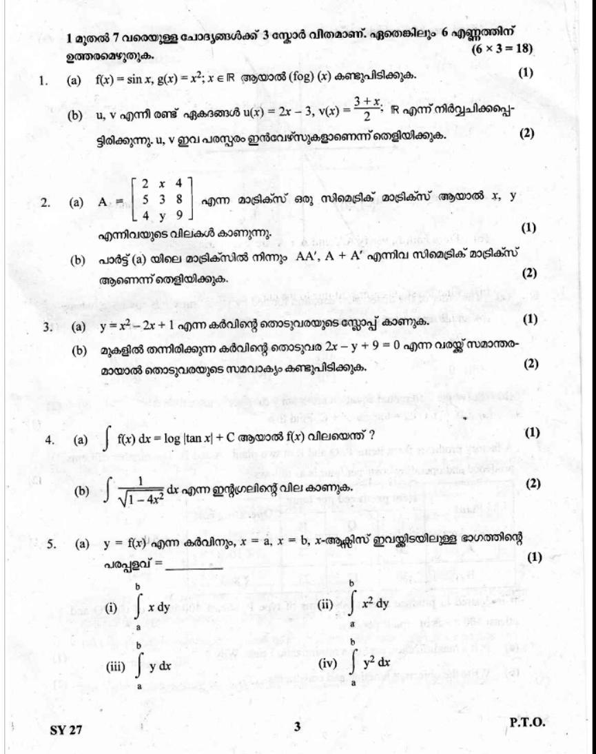 Kerala Plus Two 2019 Maths (Science) Question Paper - Page 2
