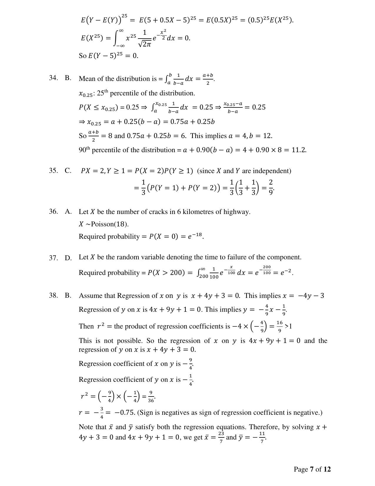 ACET November 2022 Solution - Page 7