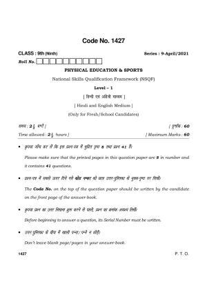 Haryana Board HBSE Class 9 Physical Education & Sports 2021 Question Paper