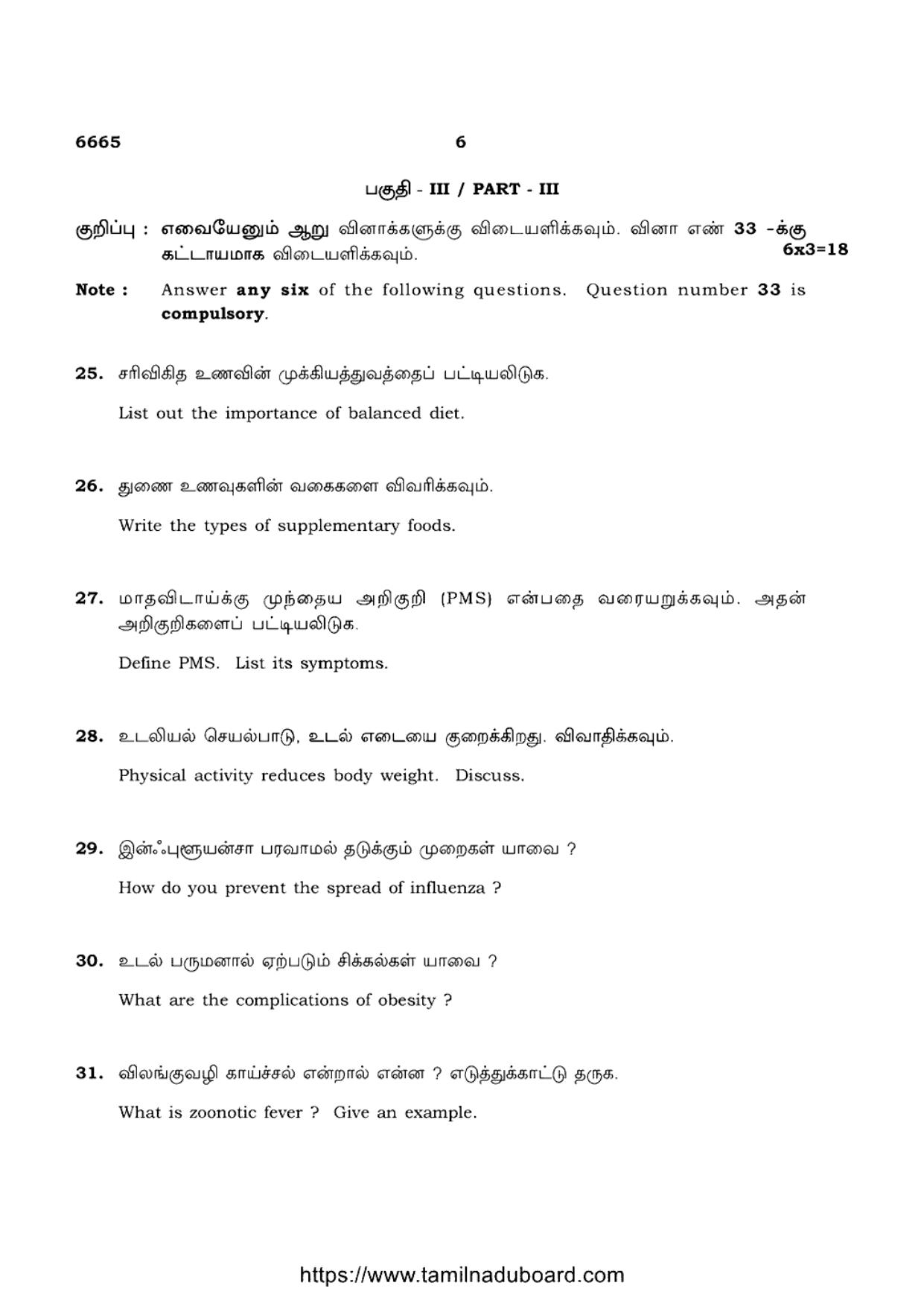 TN Class 12 Nutrition And Dietetics 6665 Question Papers 2023 - Page 6