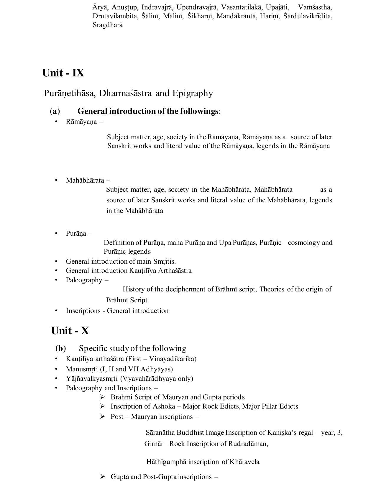 TNSET Syllabus - Sanskrit - Page 5