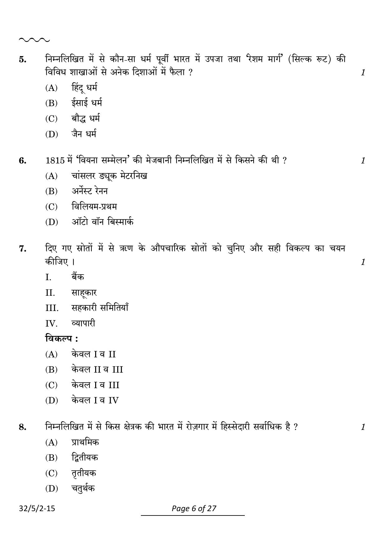 CBSE Class 10 32-5-2 Social Science 2024 Question Paper - Page 6