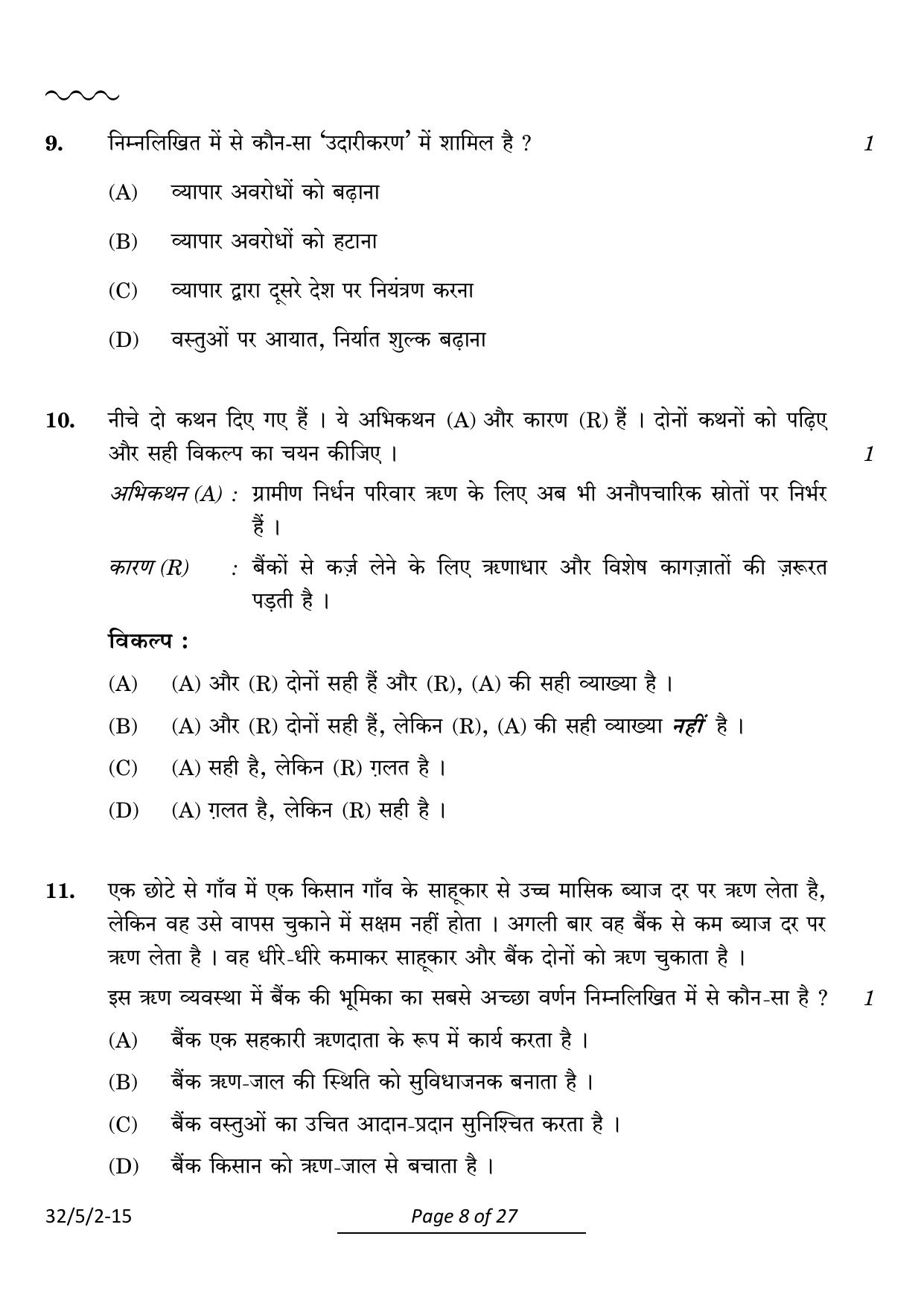 CBSE Class 10 32-5-2 Social Science 2024 Question Paper - Page 8