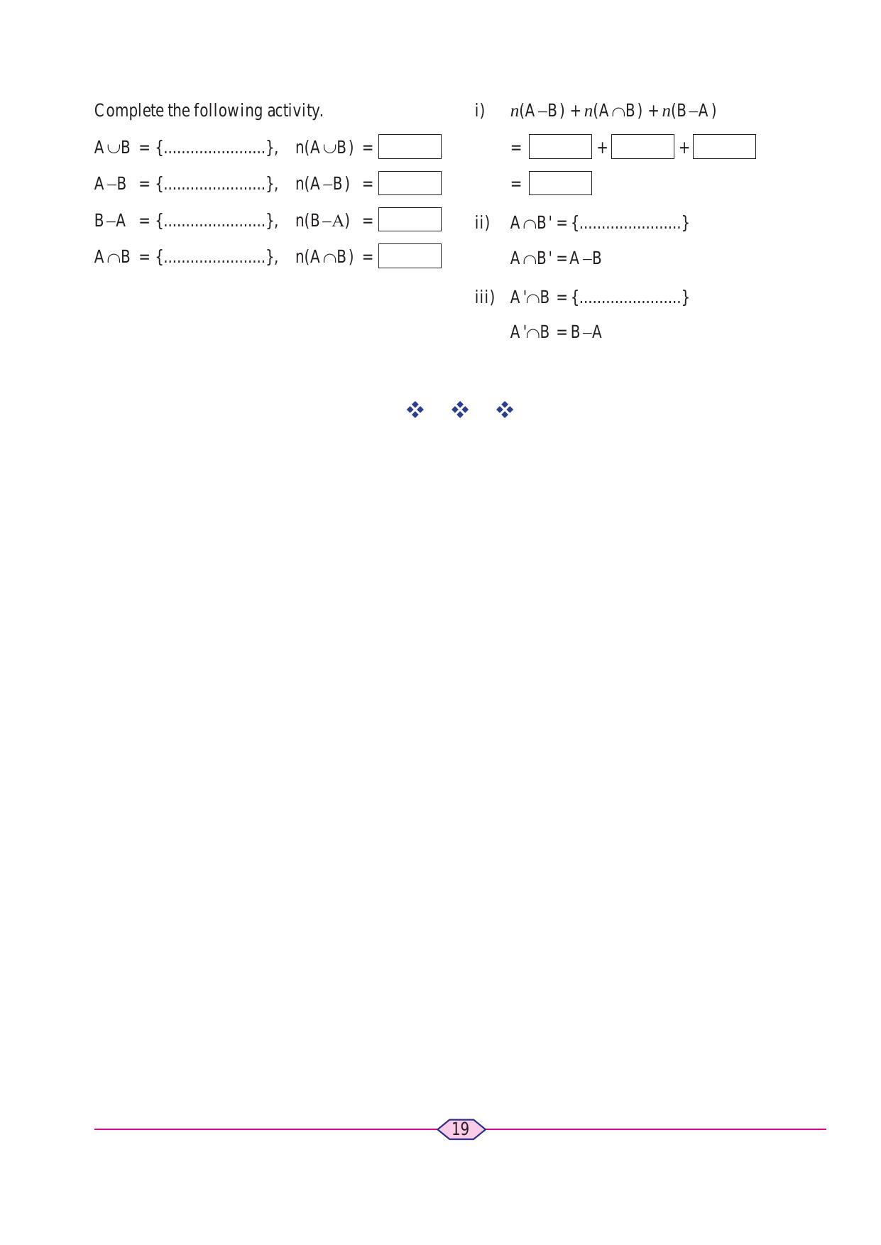 Maharashtra Board Class 11 Maths (Commerce) (Part 1) Textbook - Page 29