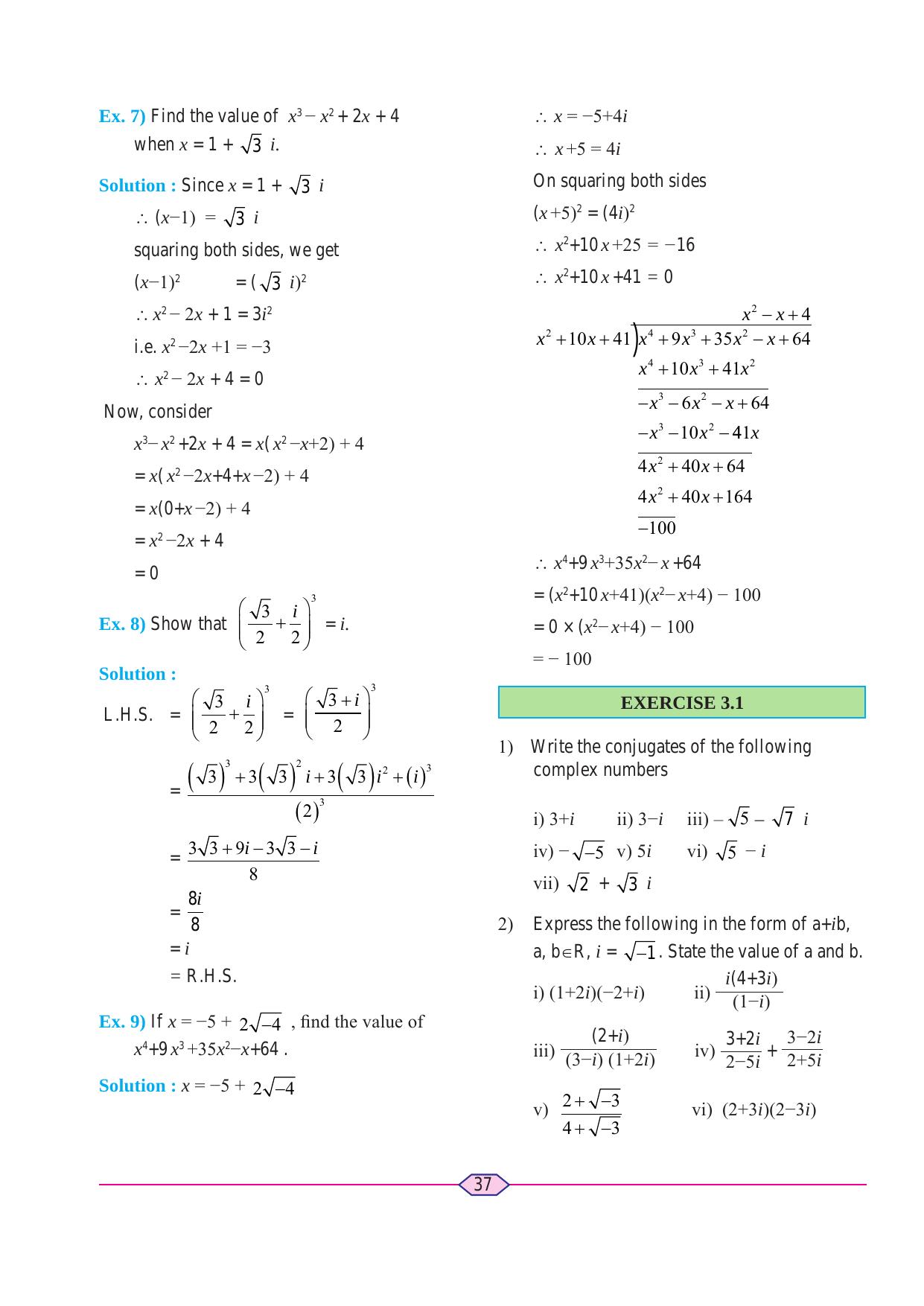 Maharashtra Board Class 11 Maths (Commerce) (Part 1) Textbook - Page 47