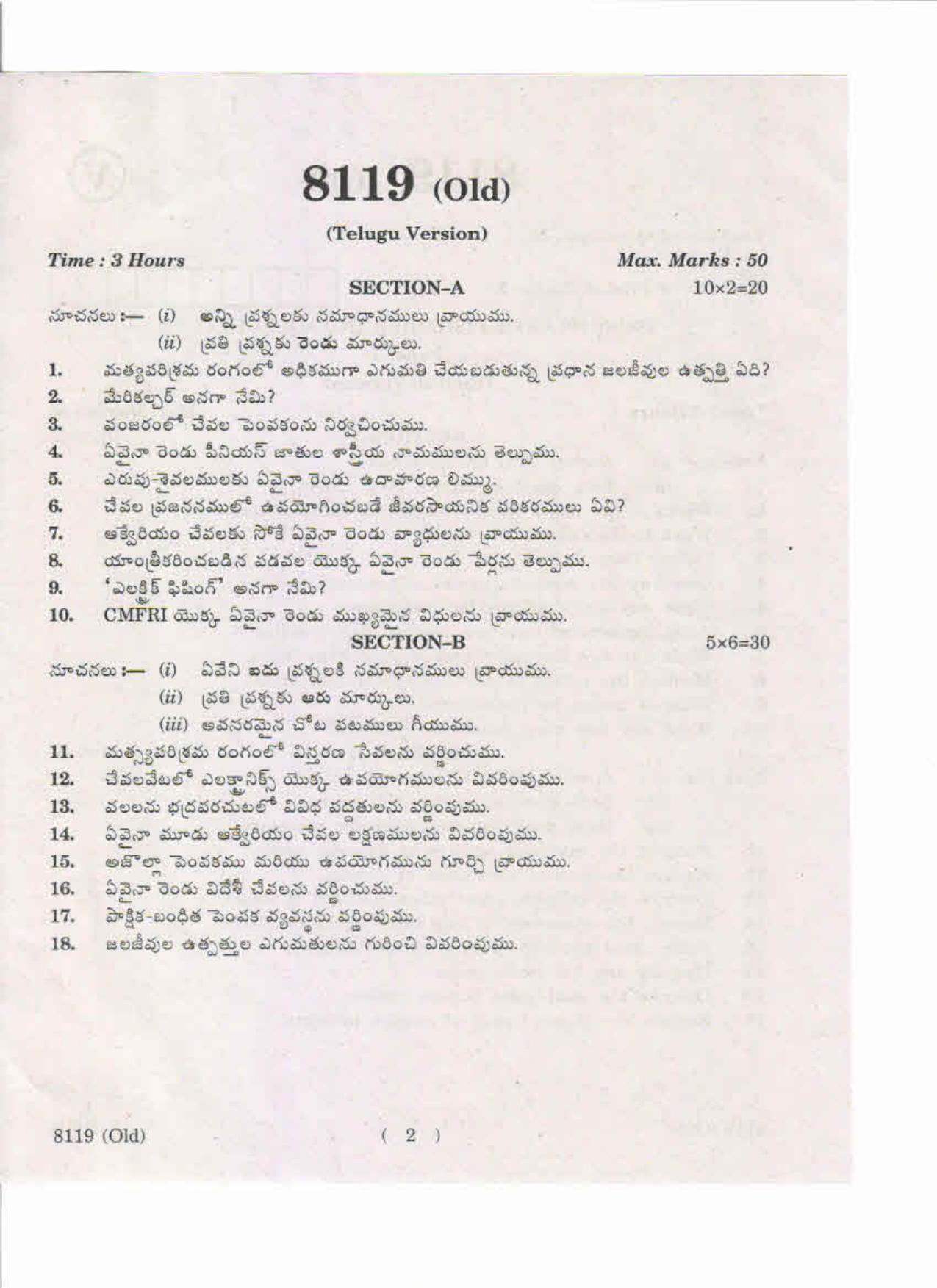AP Inter 1st Year Principles of Fisheries and Aquaculture-I (Old) May-2019-Vocational Question Paper - Page 2