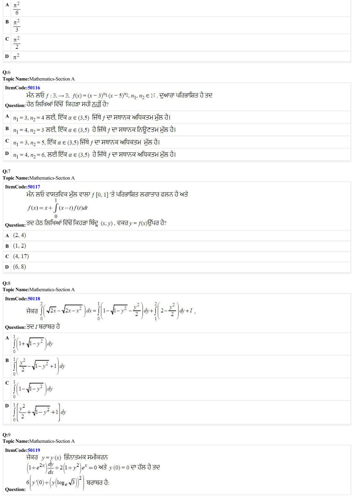 JEE Mains 2022: BTech Punjabi (Shift 2) 29-06-2022 Question Paper - Page 2