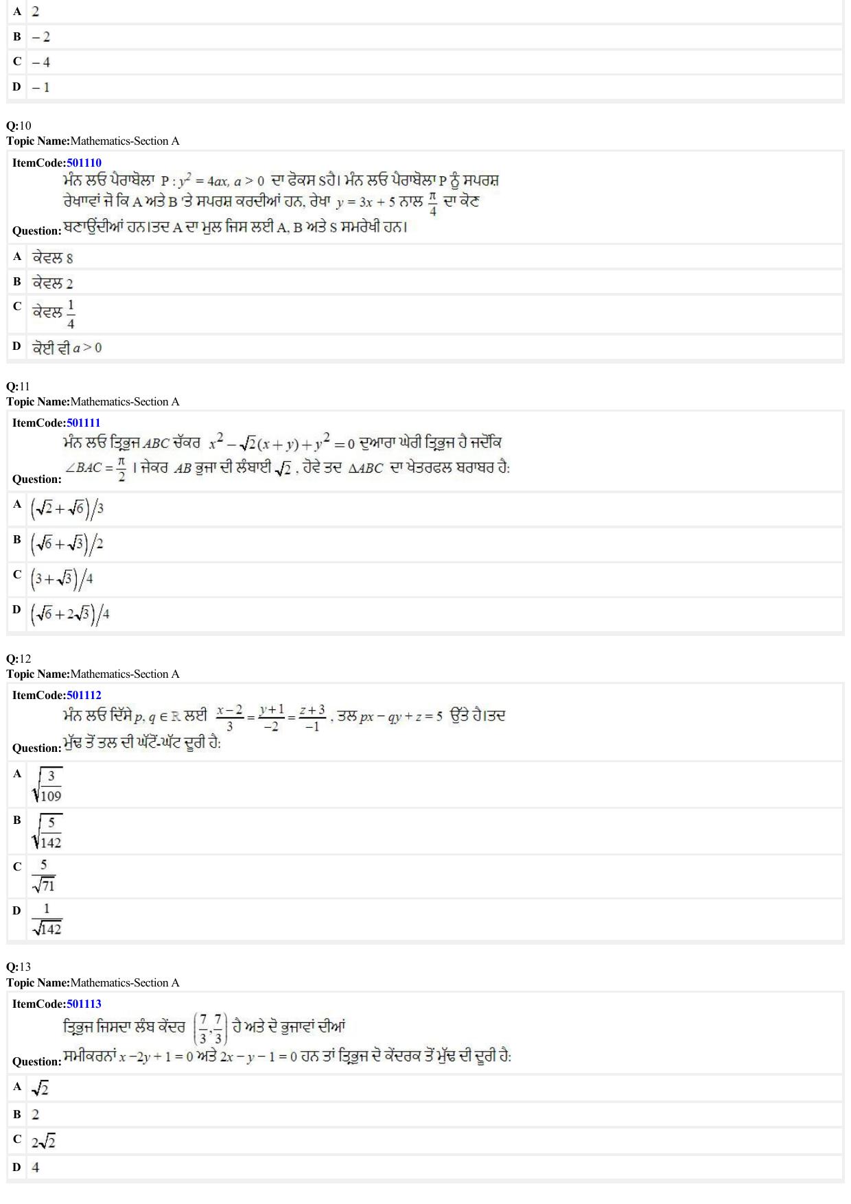 JEE Mains 2022: BTech Punjabi (Shift 2) 29-06-2022 Question Paper - Page 3