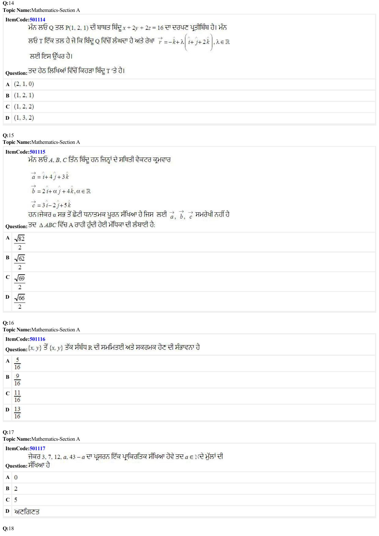 JEE Mains 2022: BTech Punjabi (Shift 2) 29-06-2022 Question Paper - Page 4
