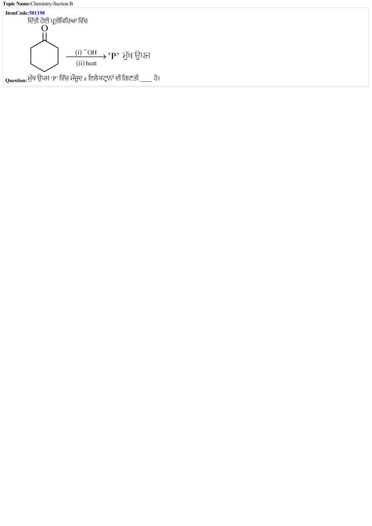 JEE Mains 2022: BTech Punjabi (Shift 2) 29-06-2022 Question Paper - Page 19