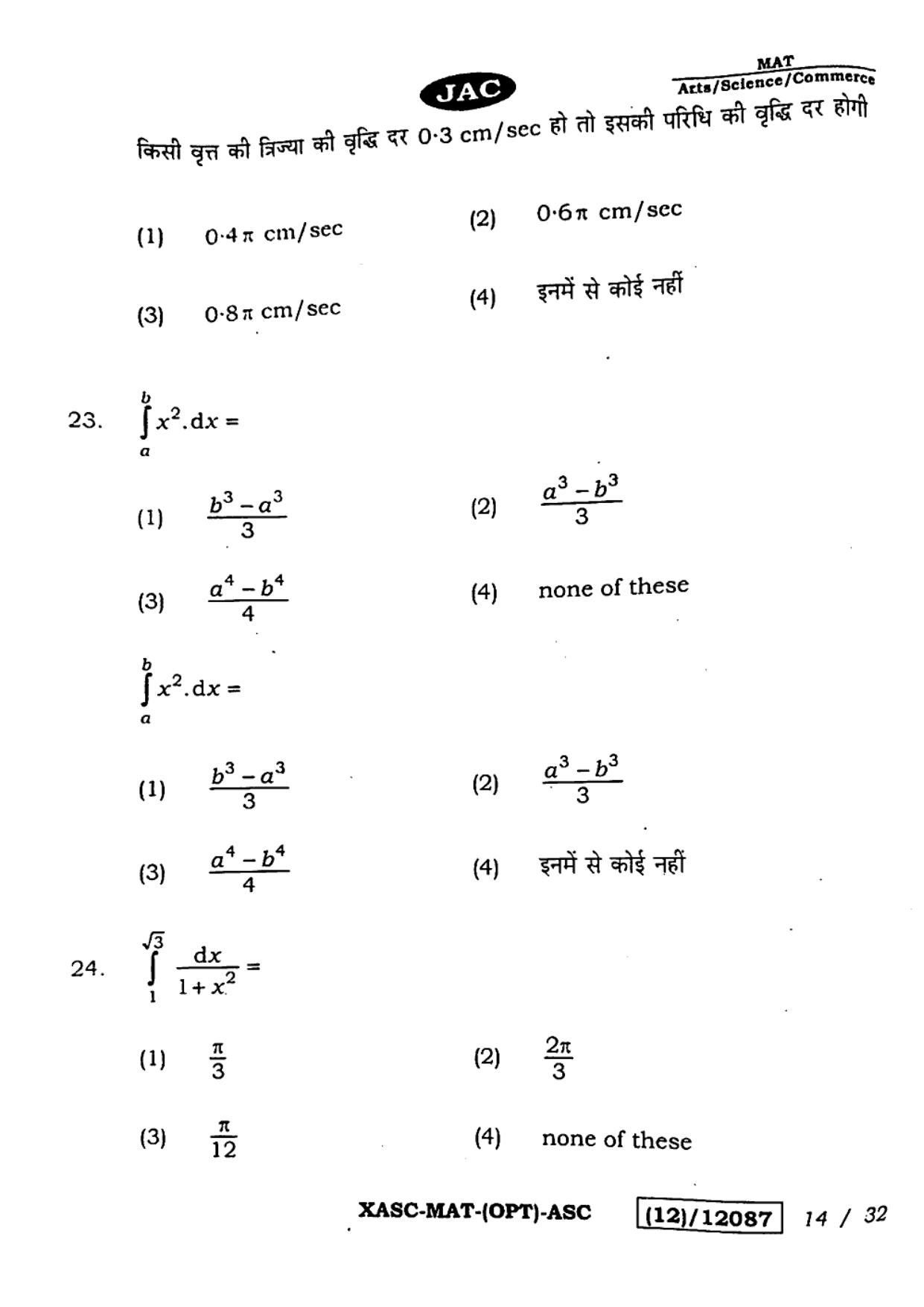 JAC Class 12 2023 Maths Question Paper - Page 14