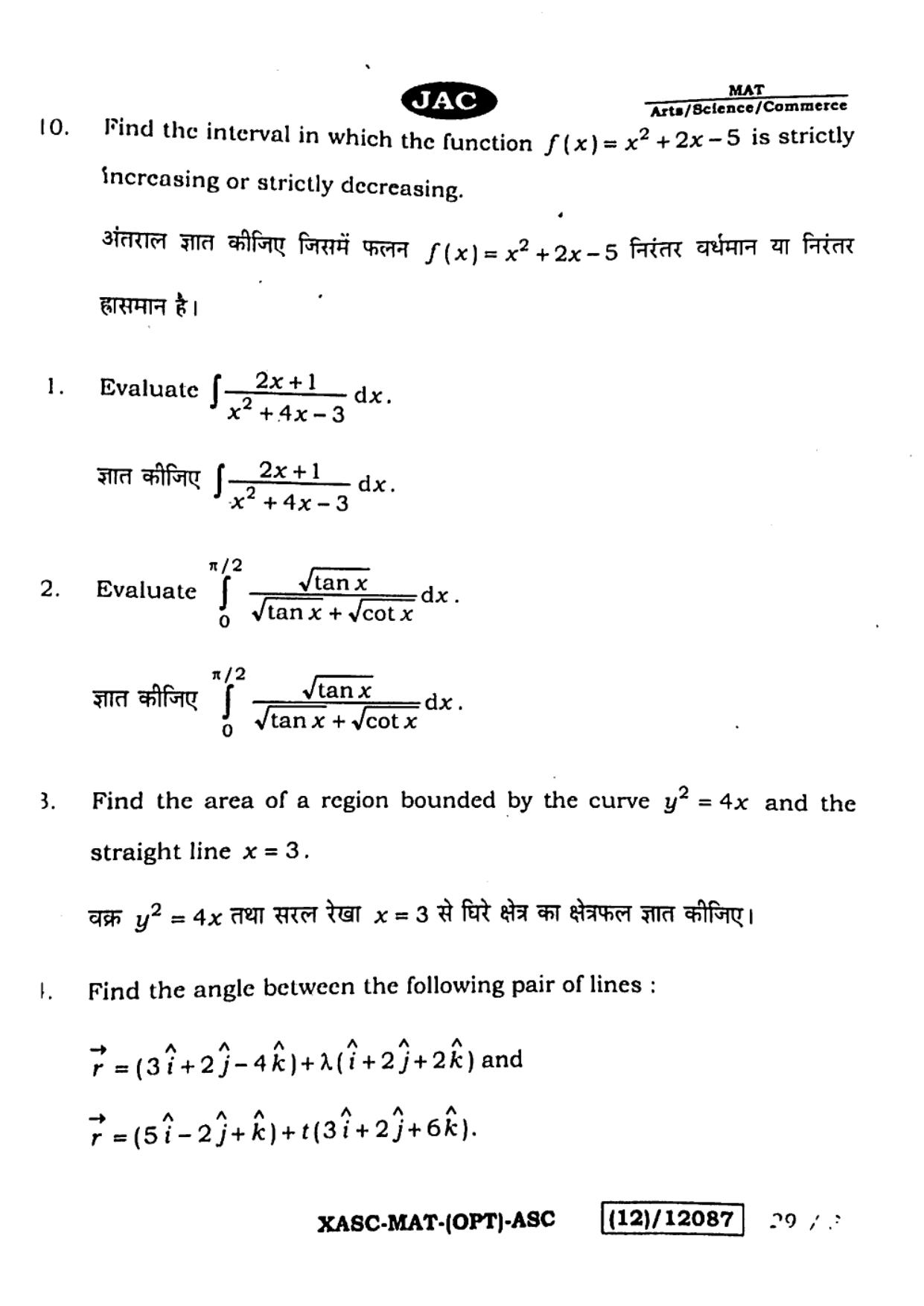 JAC Class 12 2023 Maths Question Paper - Page 29