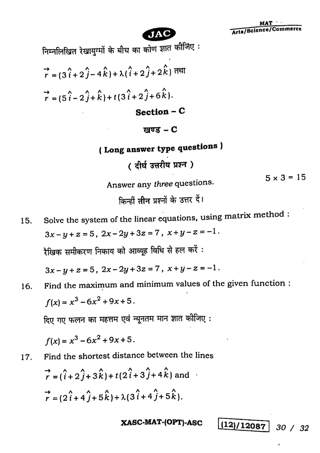 JAC Class 12 2023 Maths Question Paper - Page 30