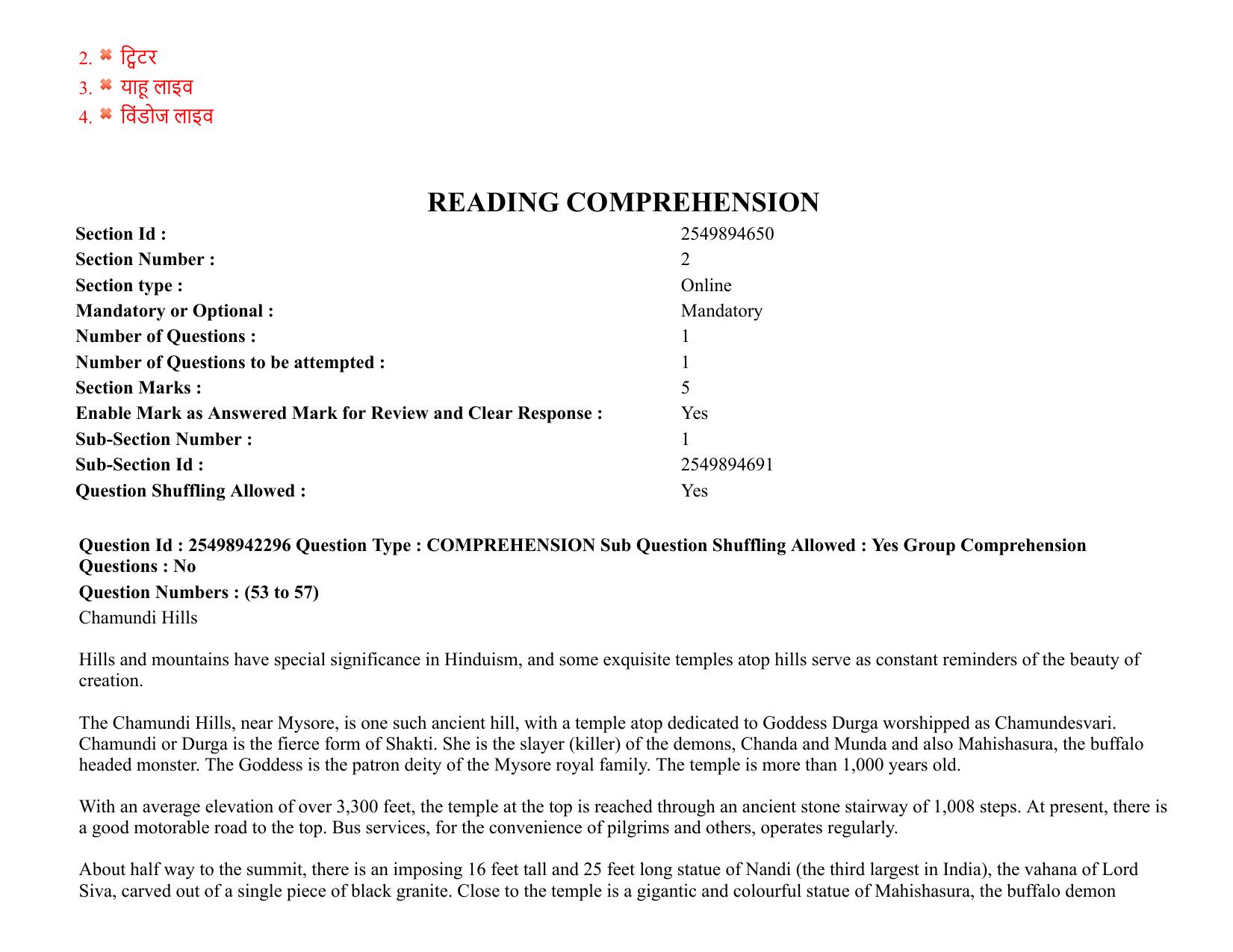 MP CPCT 22 October 2021 Question Paper English Shift 2 - Page 33