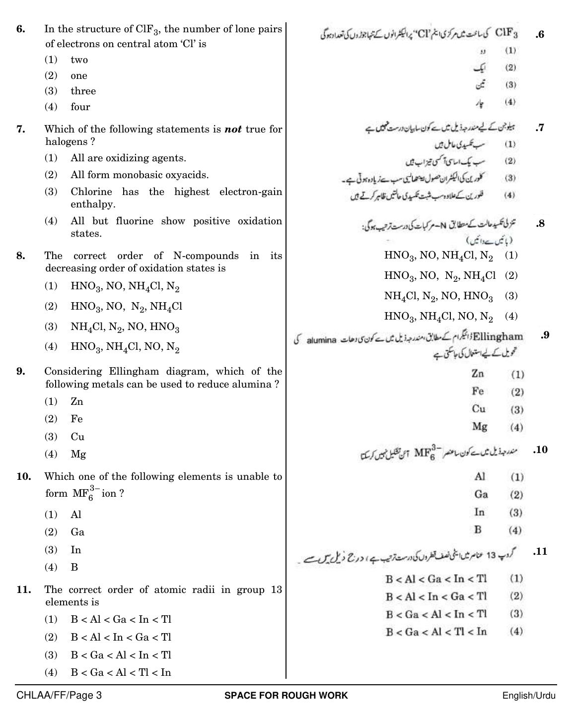 NEET Urdu FF 2018 Question Paper - Page 3