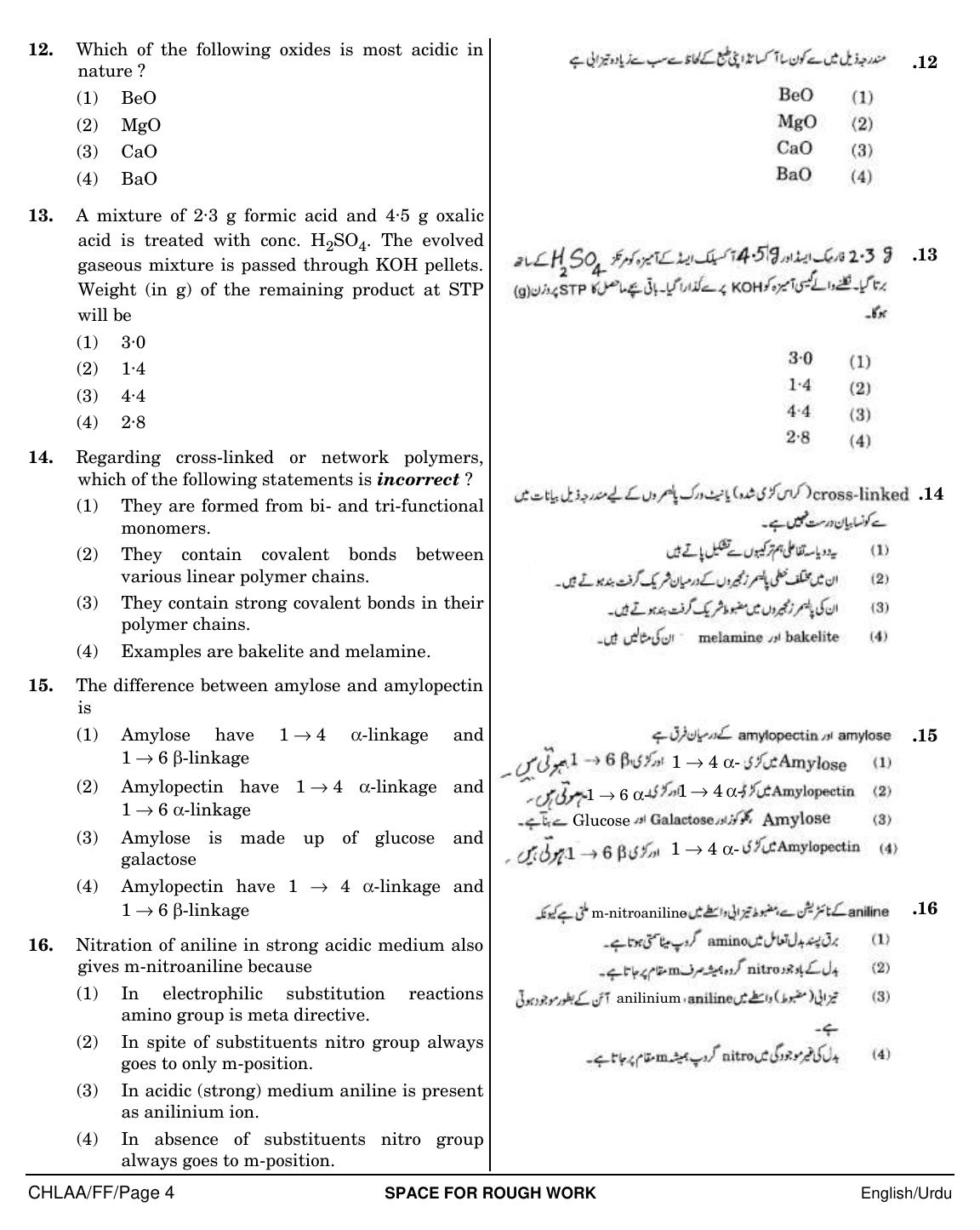 NEET Urdu FF 2018 Question Paper - Page 4
