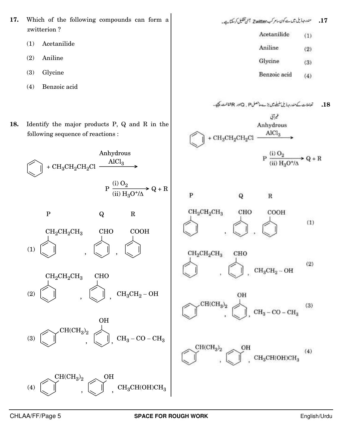 NEET Urdu FF 2018 Question Paper - Page 5