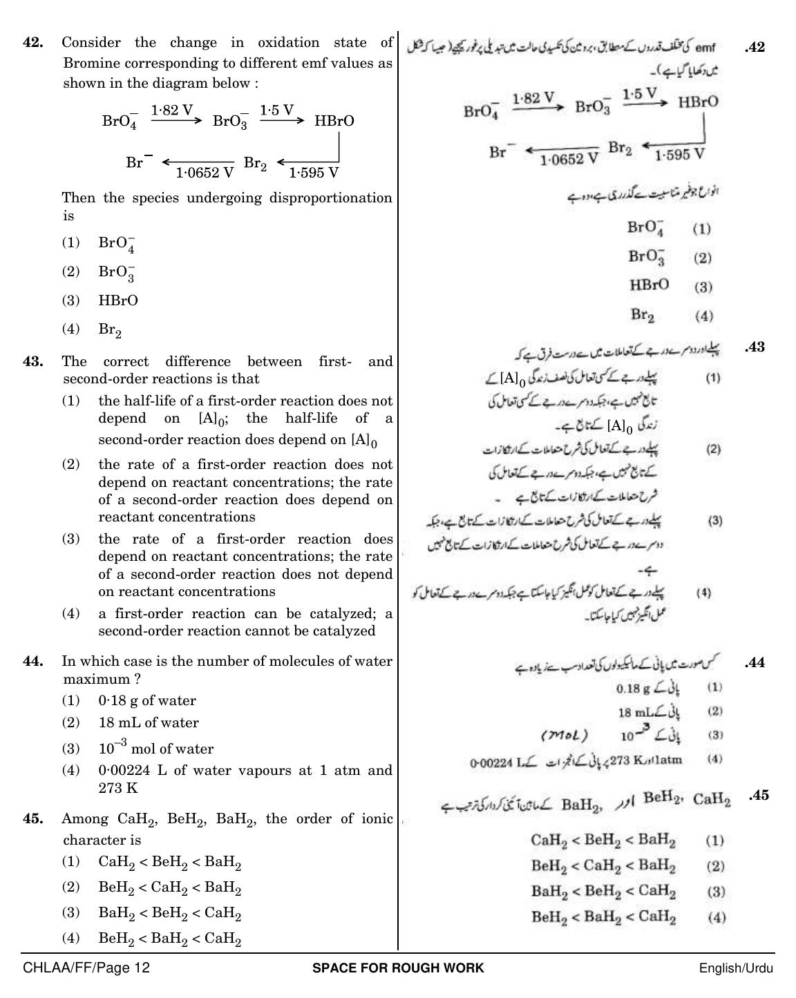 NEET Urdu FF 2018 Question Paper - Page 12