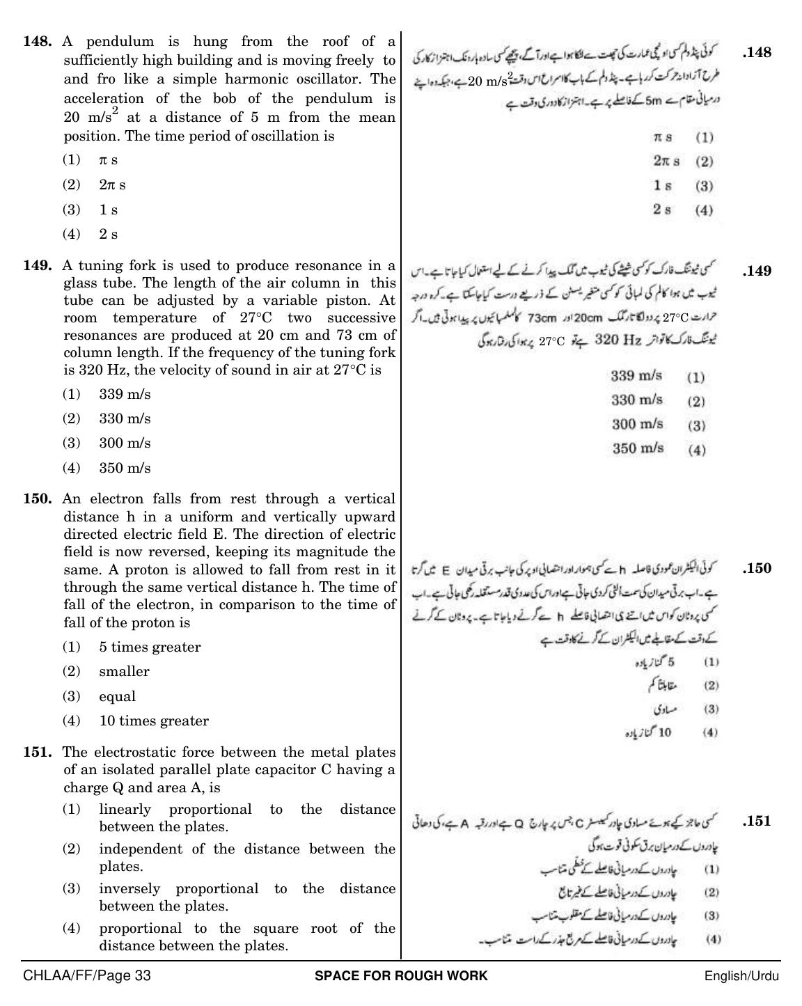 NEET Urdu FF 2018 Question Paper - Page 33
