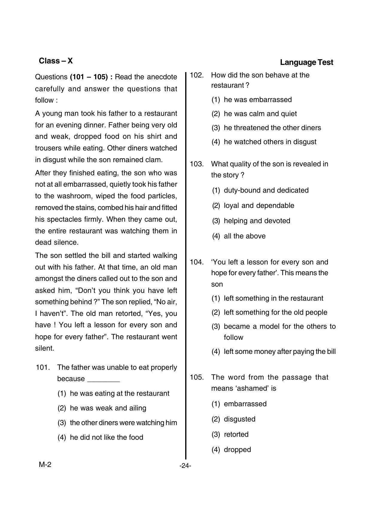 Kerala NTSE 2017 MAT Question Paper - Page 26