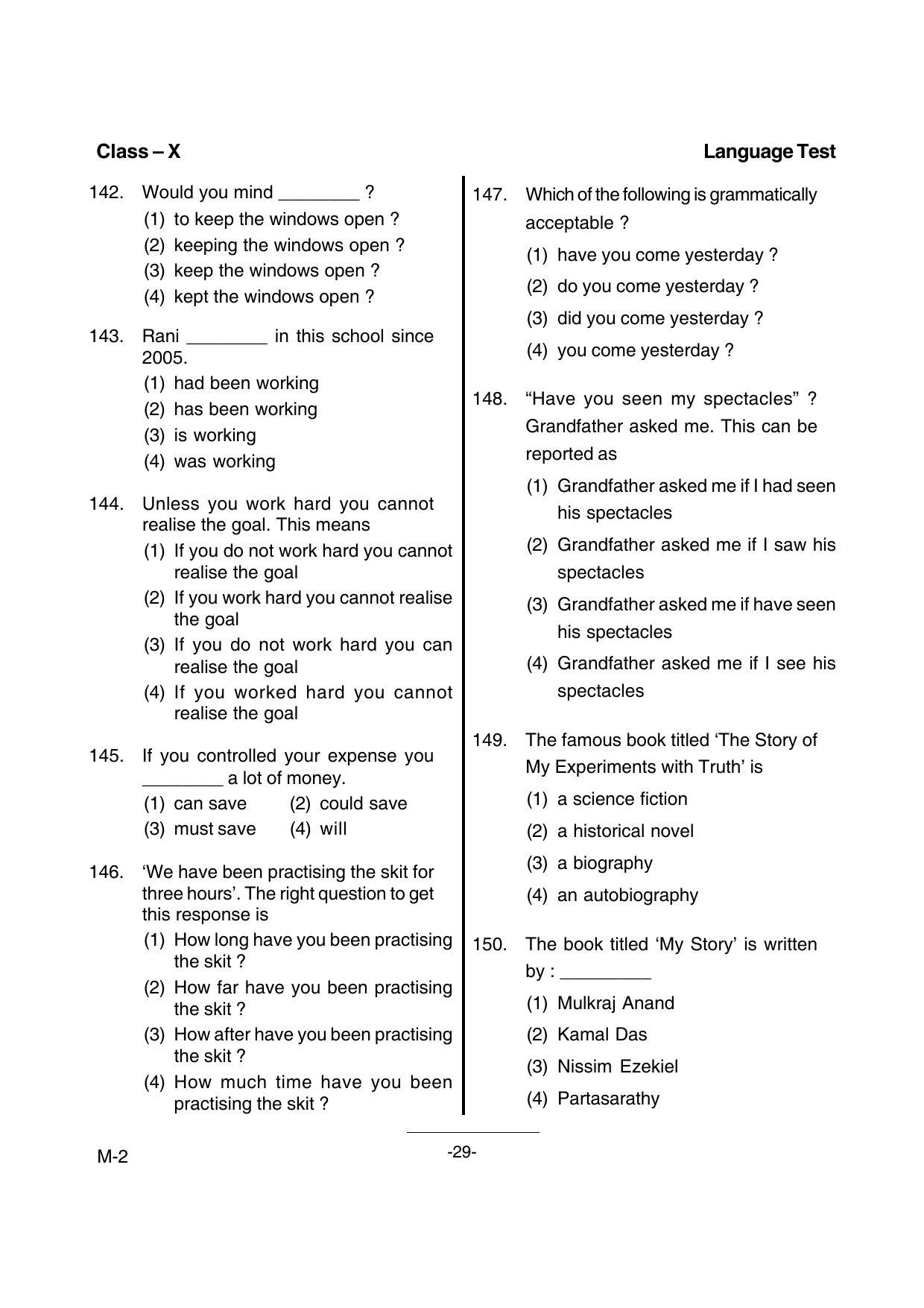 Kerala NTSE 2017 MAT Question Paper - Page 31