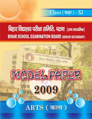 Bihar Board Class 11 Arts Model Paper