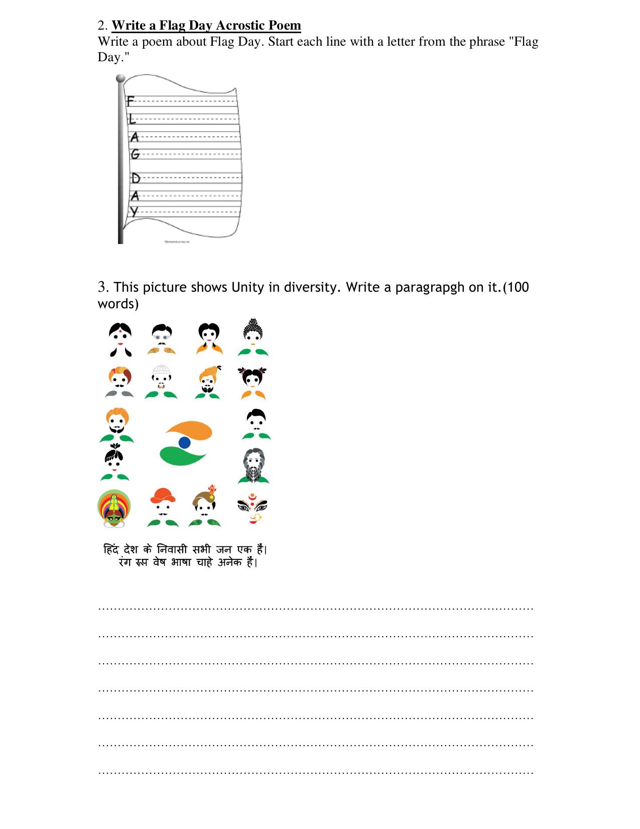 CBSE Worksheets for Class 7 Geography Places in Bhopal Assignment - Page 2