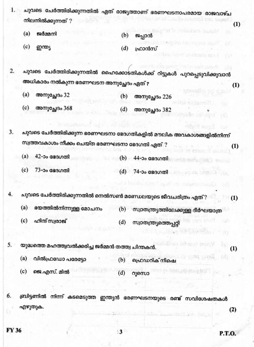Kerala Plus One 2019 Political Science Question Paper - Page 3