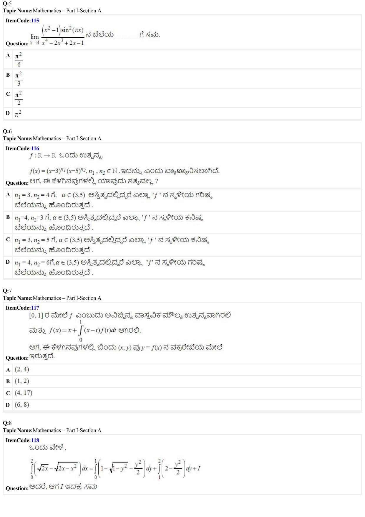 JEE Mains 2022: B. Arch (Paper 2A) Kannada (Shift 2) 29-06-2022 Question Paper - Page 2