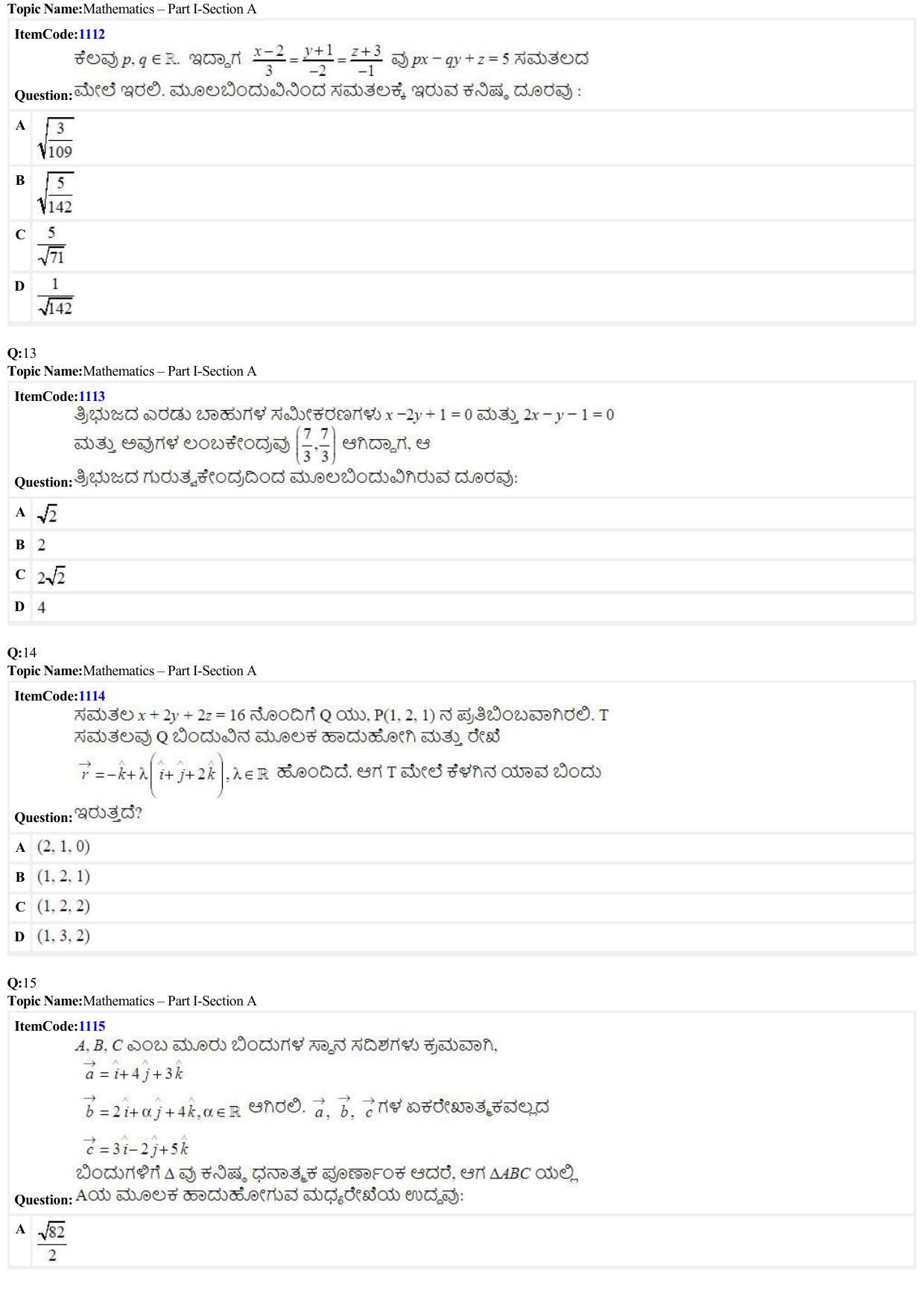 JEE Mains 2022: B. Arch (Paper 2A) Kannada (Shift 2) 29-06-2022 Question Paper - Page 4