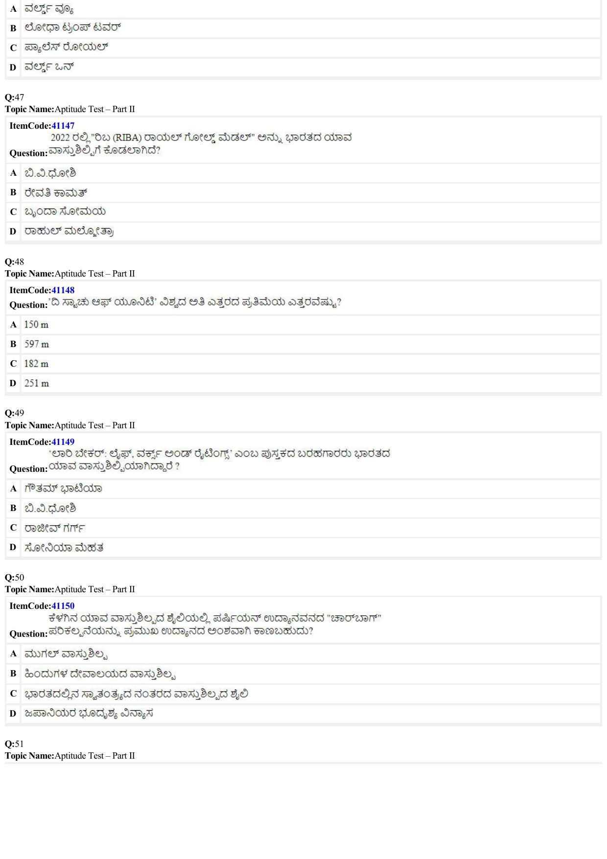 JEE Mains 2022: B. Arch (Paper 2A) Kannada (Shift 2) 29-06-2022 Question Paper - Page 11
