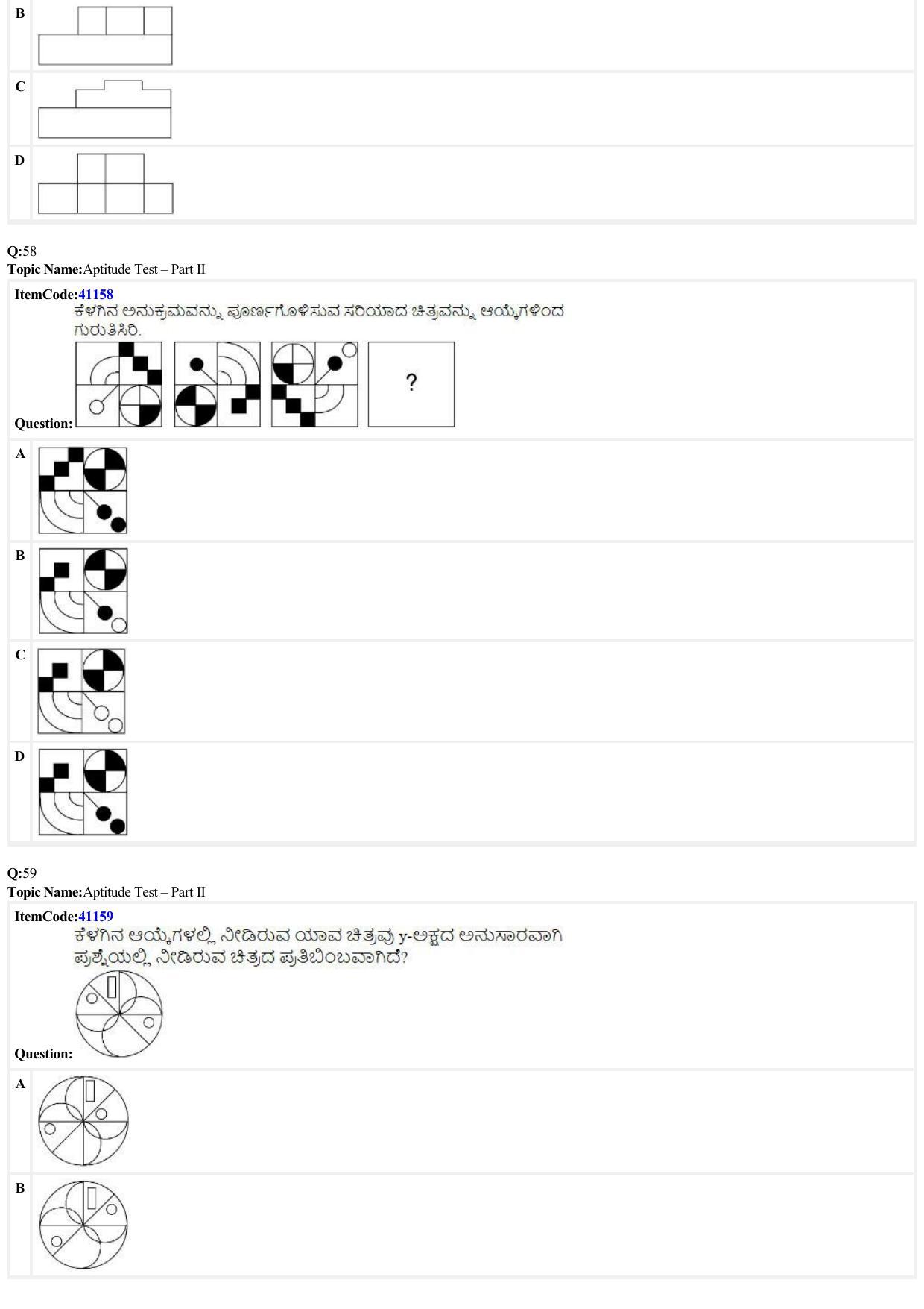 JEE Mains 2022: B. Arch (Paper 2A) Kannada (Shift 2) 29-06-2022 Question Paper - Page 14