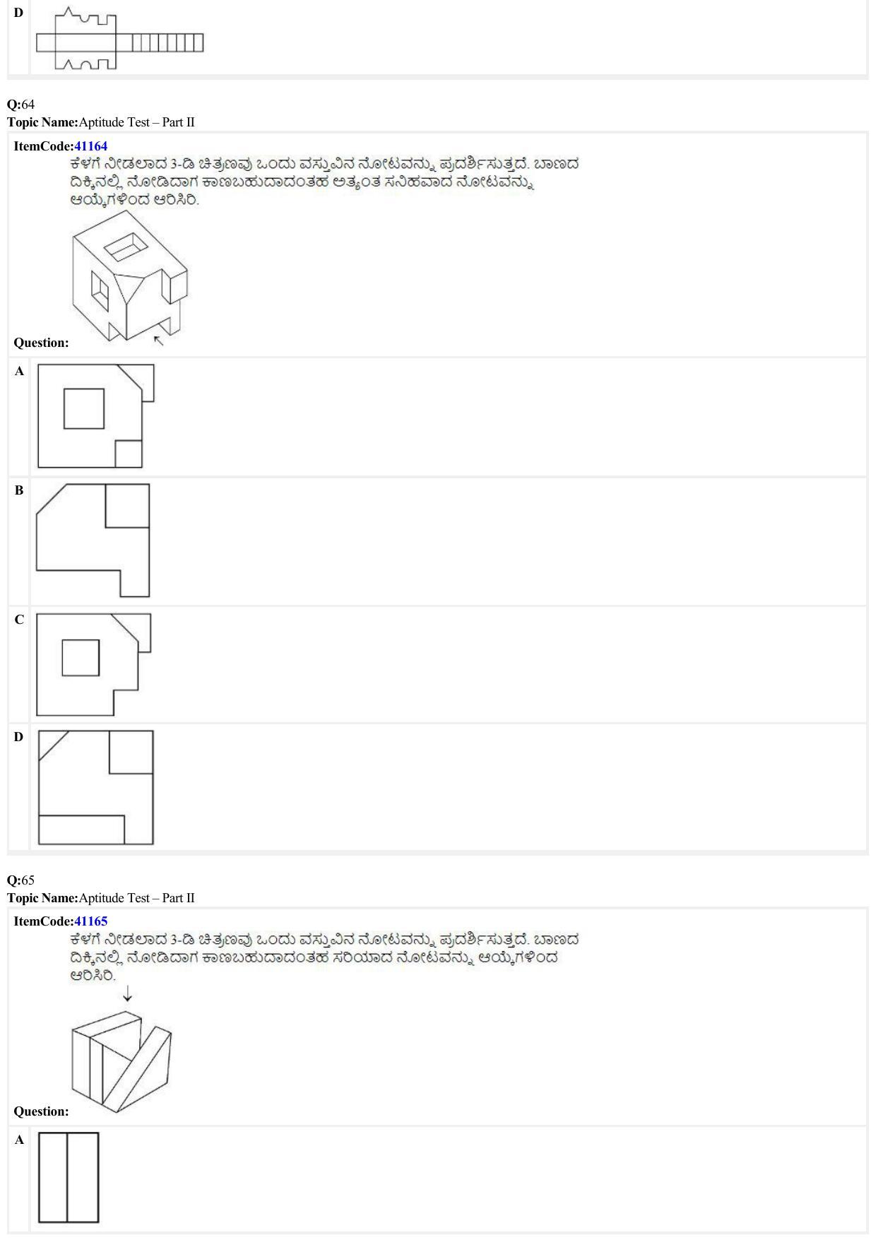 JEE Mains 2022: B. Arch (Paper 2A) Kannada (Shift 2) 29-06-2022 Question Paper - Page 17