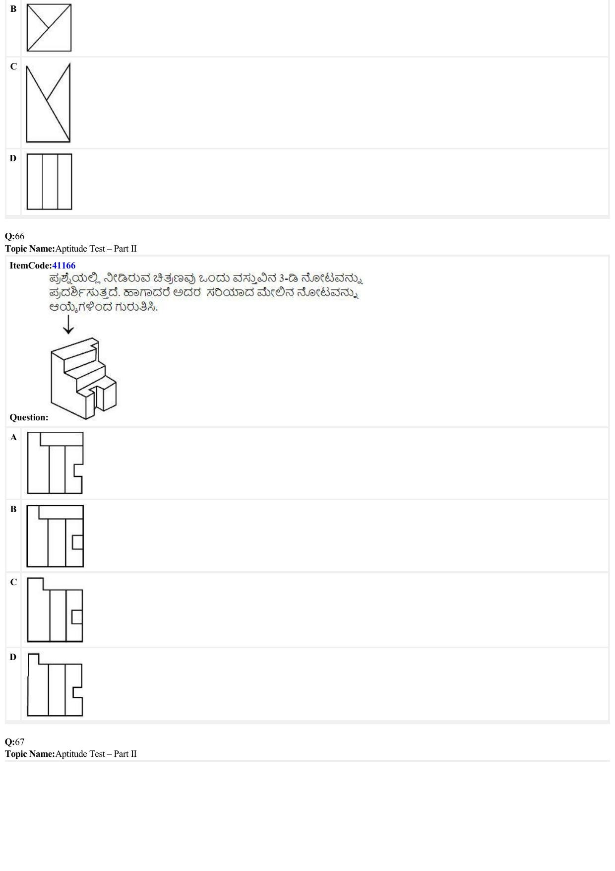 JEE Mains 2022: B. Arch (Paper 2A) Kannada (Shift 2) 29-06-2022 Question Paper - Page 18
