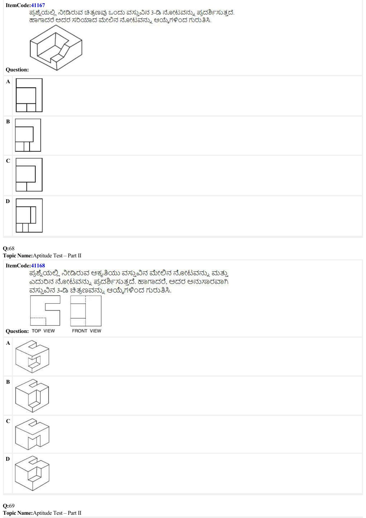 JEE Mains 2022: B. Arch (Paper 2A) Kannada (Shift 2) 29-06-2022 Question Paper - Page 19