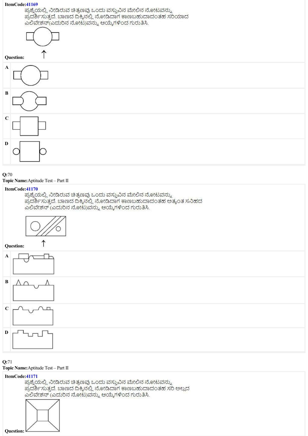 JEE Mains 2022: B. Arch (Paper 2A) Kannada (Shift 2) 29-06-2022 Question Paper - Page 20