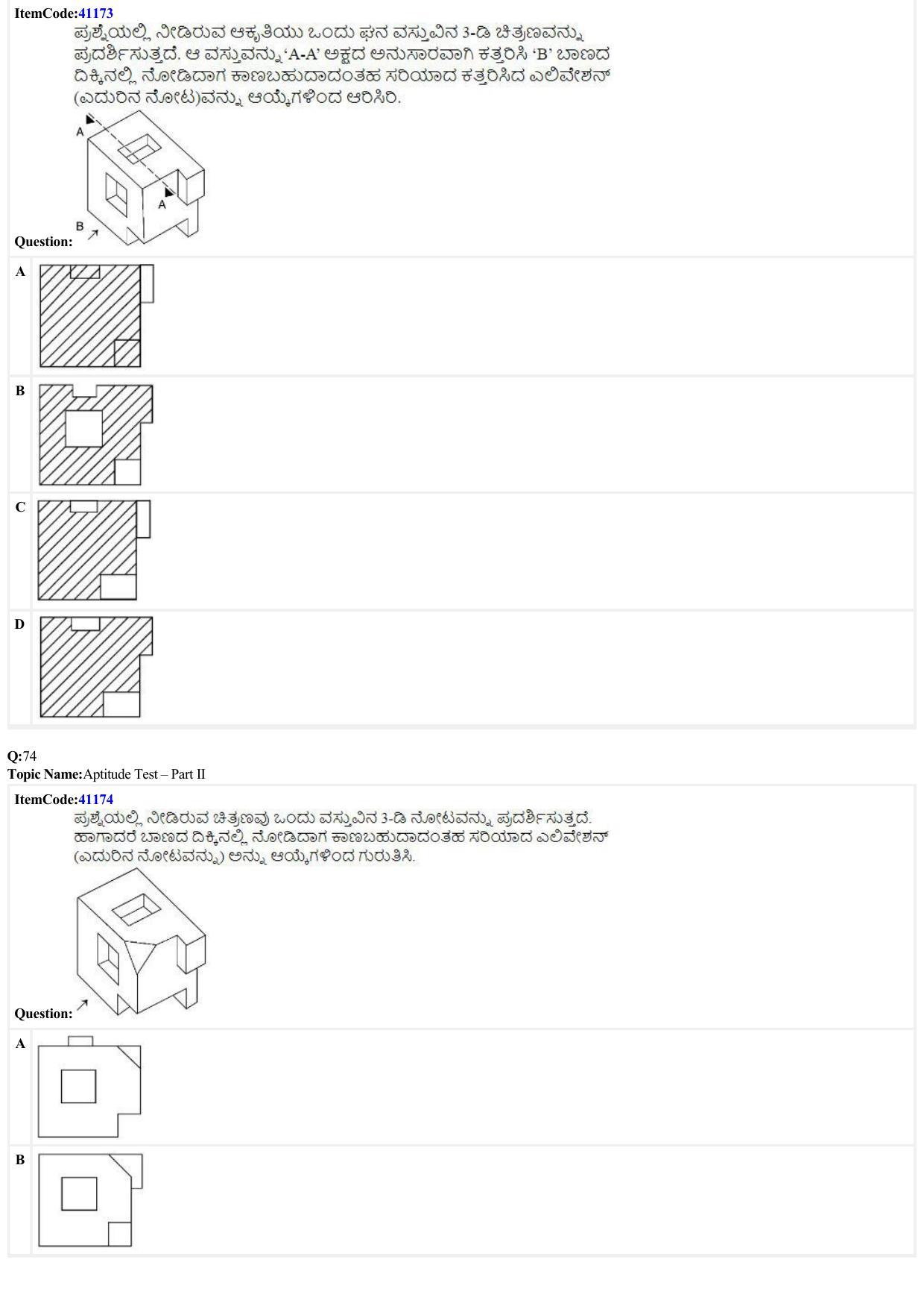 JEE Mains 2022: B. Arch (Paper 2A) Kannada (Shift 2) 29-06-2022 Question Paper - Page 22