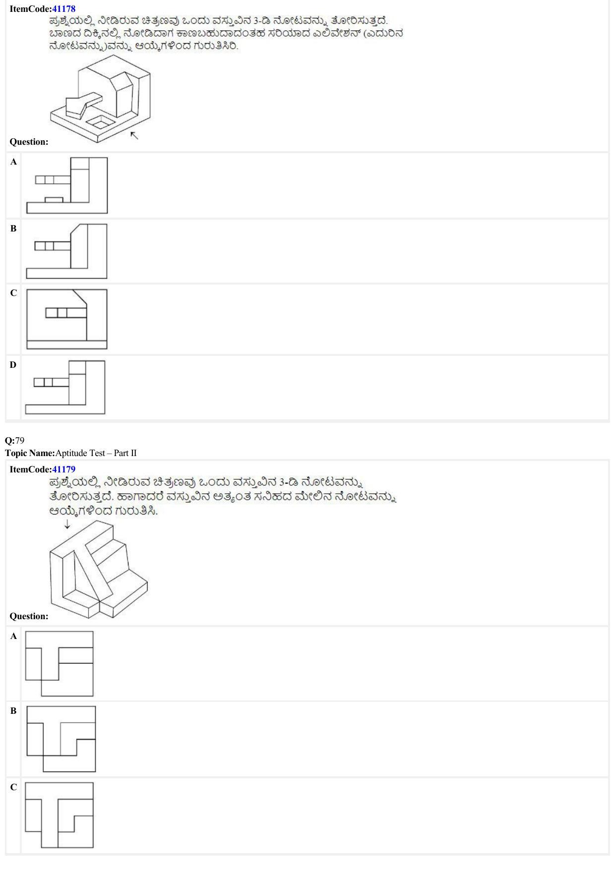 JEE Mains 2022: B. Arch (Paper 2A) Kannada (Shift 2) 29-06-2022 Question Paper - Page 25