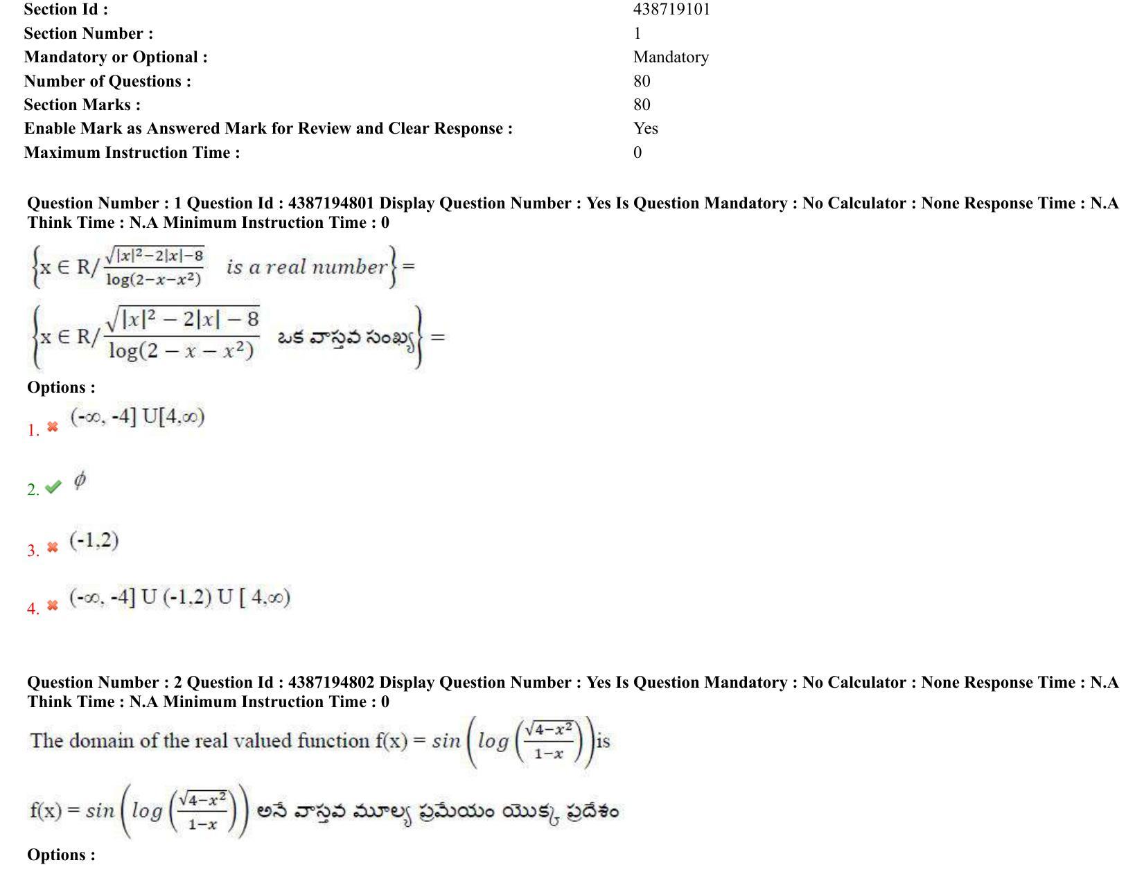 AP EAPCET 2022 - 04th July 2022 - ENGINEERING Question Paper With Preliminary Keys Shift 2 - Page 2